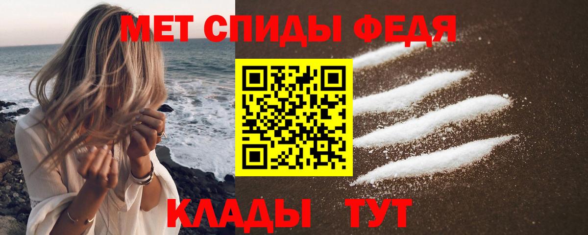 АМФЕТАМИН  Amphetamine 98%  Вход с VPN    рабочий сайт  Амфетамин  Юрга 