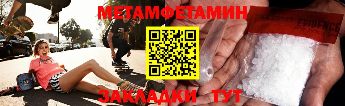 Амфетамин 97% Юрга