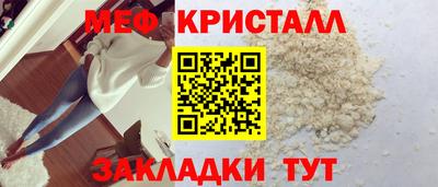 мефедрон VHQ Моздок