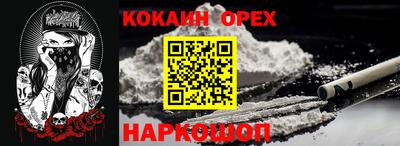 мефедрон VHQ Моздок