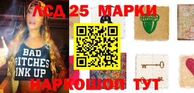 марихуана Можайск