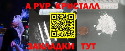 мефедрон VHQ Моздок