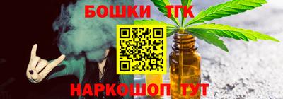 прущая мука Можга