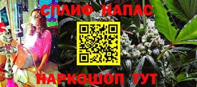 марихуана Можайск
