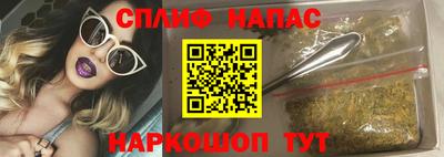 марихуана Можайск
