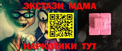 прущая мука Можга