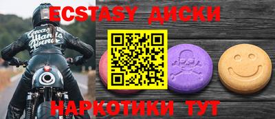 мефедрон VHQ Моздок