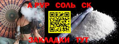 марихуана Можайск