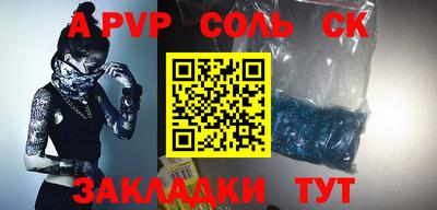 мефедрон VHQ Моздок