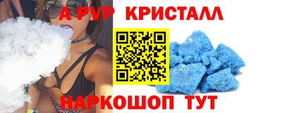 марихуана Можайск