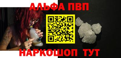 мефедрон VHQ Моздок