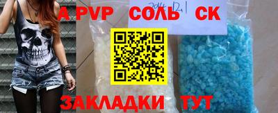 прущая мука Можга