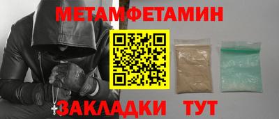 прущая мука Можга