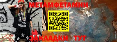 марихуана Можайск