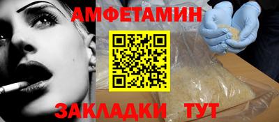 марихуана Можайск
