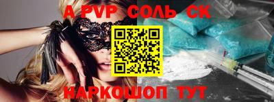мефедрон VHQ Моздок