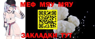 мефедрон VHQ Моздок
