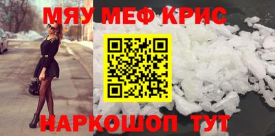 прущая мука Можга