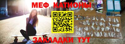 прущая мука Можга