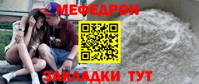 мефедрон VHQ Моздок