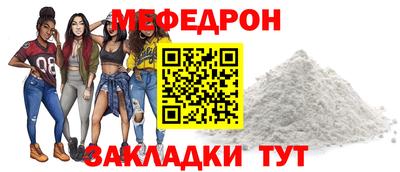 марихуана Можайск