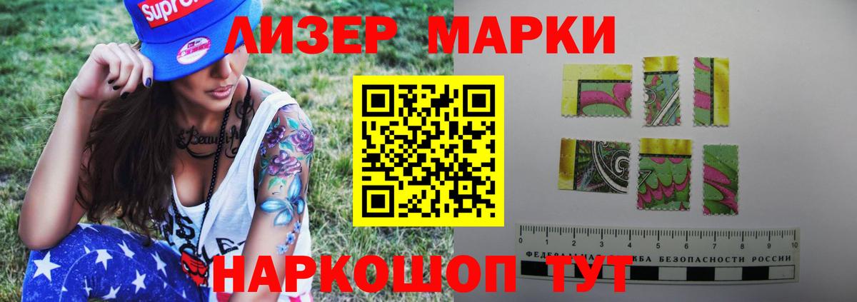 ЛСД экстази  Лсд 25 экстази ecstasy  Юрга  Вход с VPN  Лсд 25 экстази кислота 