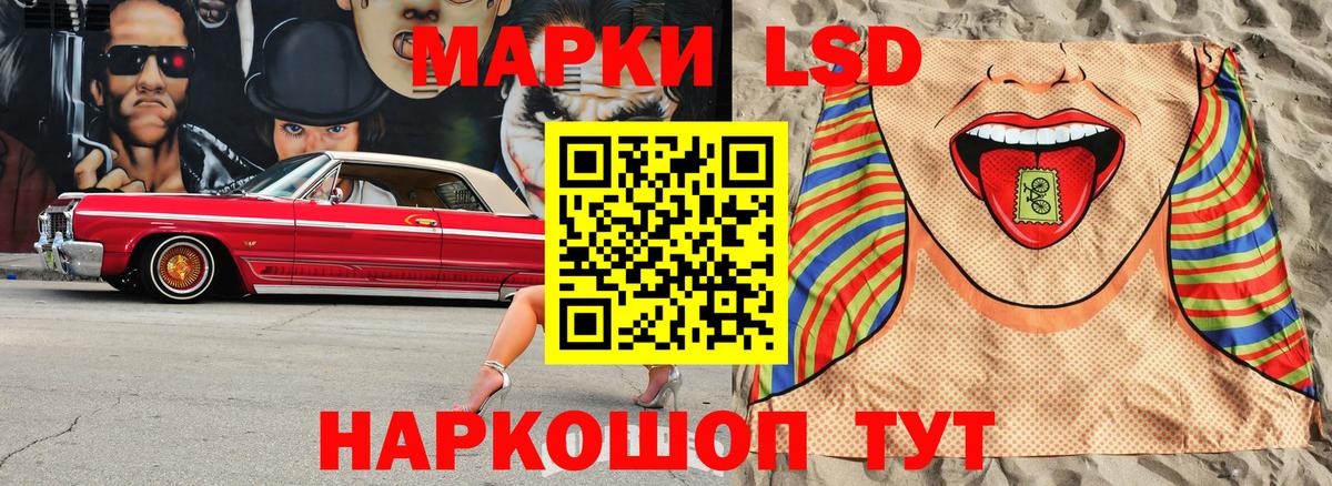 Марки N-bome 1500мкг  Вход с VPN  Марки N-bome  Юрга  Марки N-bome 1500мкг 