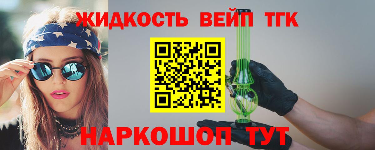 Дистиллят ТГК концентрат Юрга