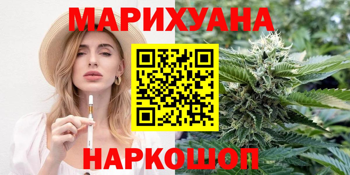 Шишки марихуана конопля  Канабис индика  Марихуана Bruce Banner  Вход с VPN  Юрга  МАРИХУАНА THC 21% 